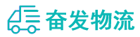 中山到黑山县物流公司
